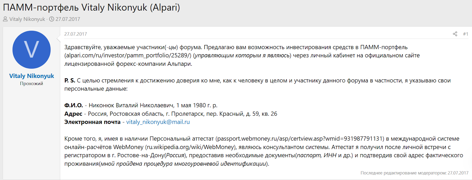 trader nikonyuk vn trader nikonyuk vn