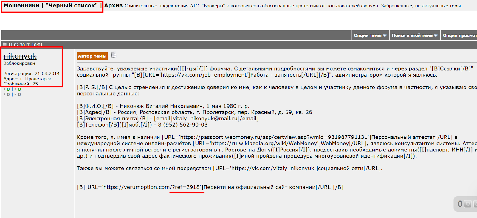 trader nikonyuk vn trader nikonyuk vn