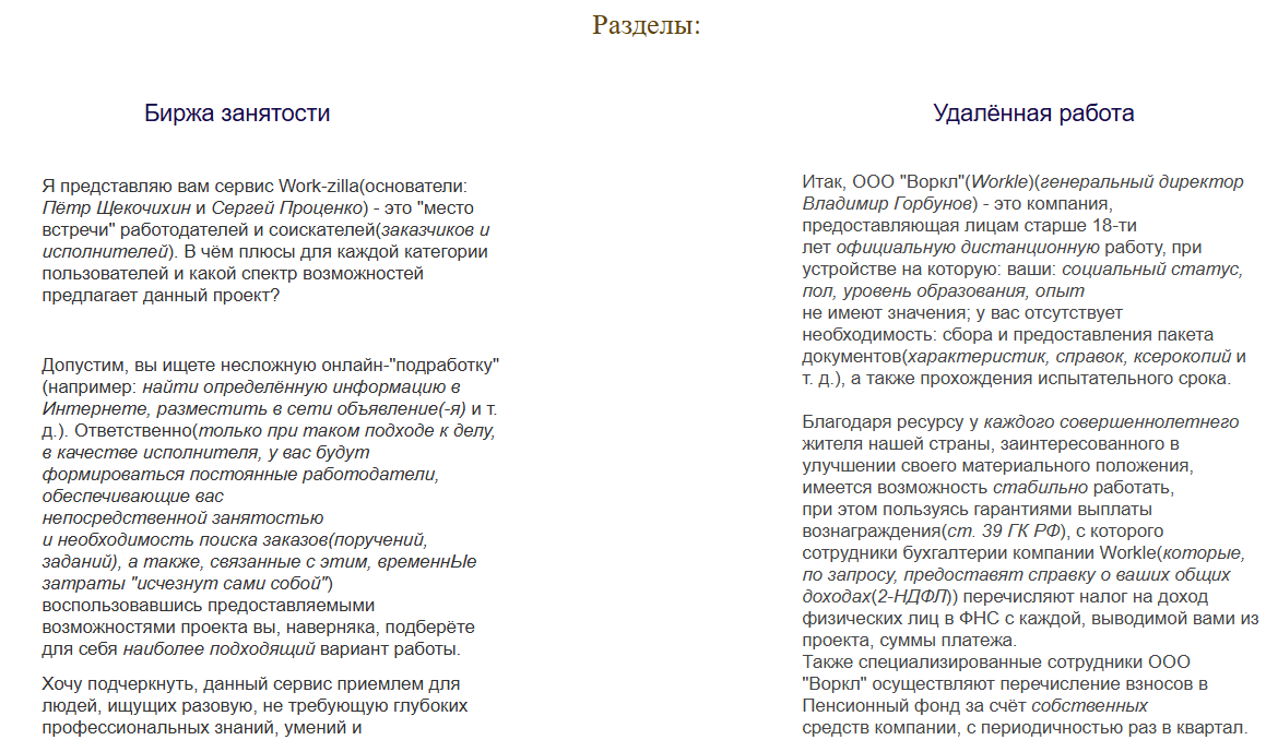 трейдер виталий никонюк трейдер виталий никонюк