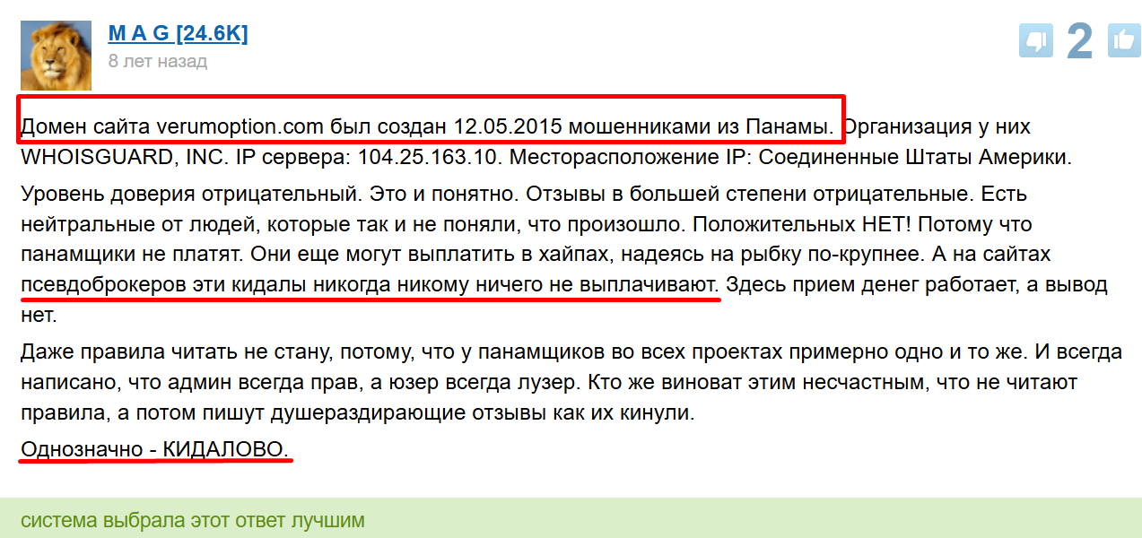 трейдер виталий никонюк трейдер виталий никонюк