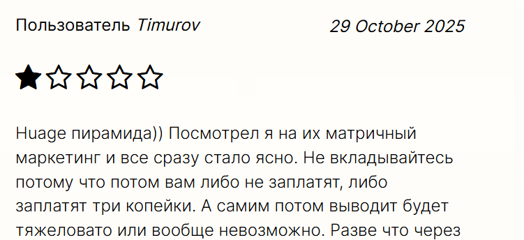 Цзю Рань Хуагэ Цзю Рань Хуагэ