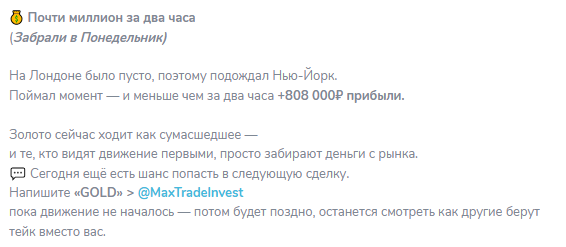 в сделке отзывы в сделке отзывы