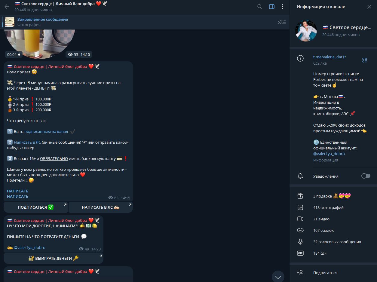 valer1a dar1t valer1a dar1t