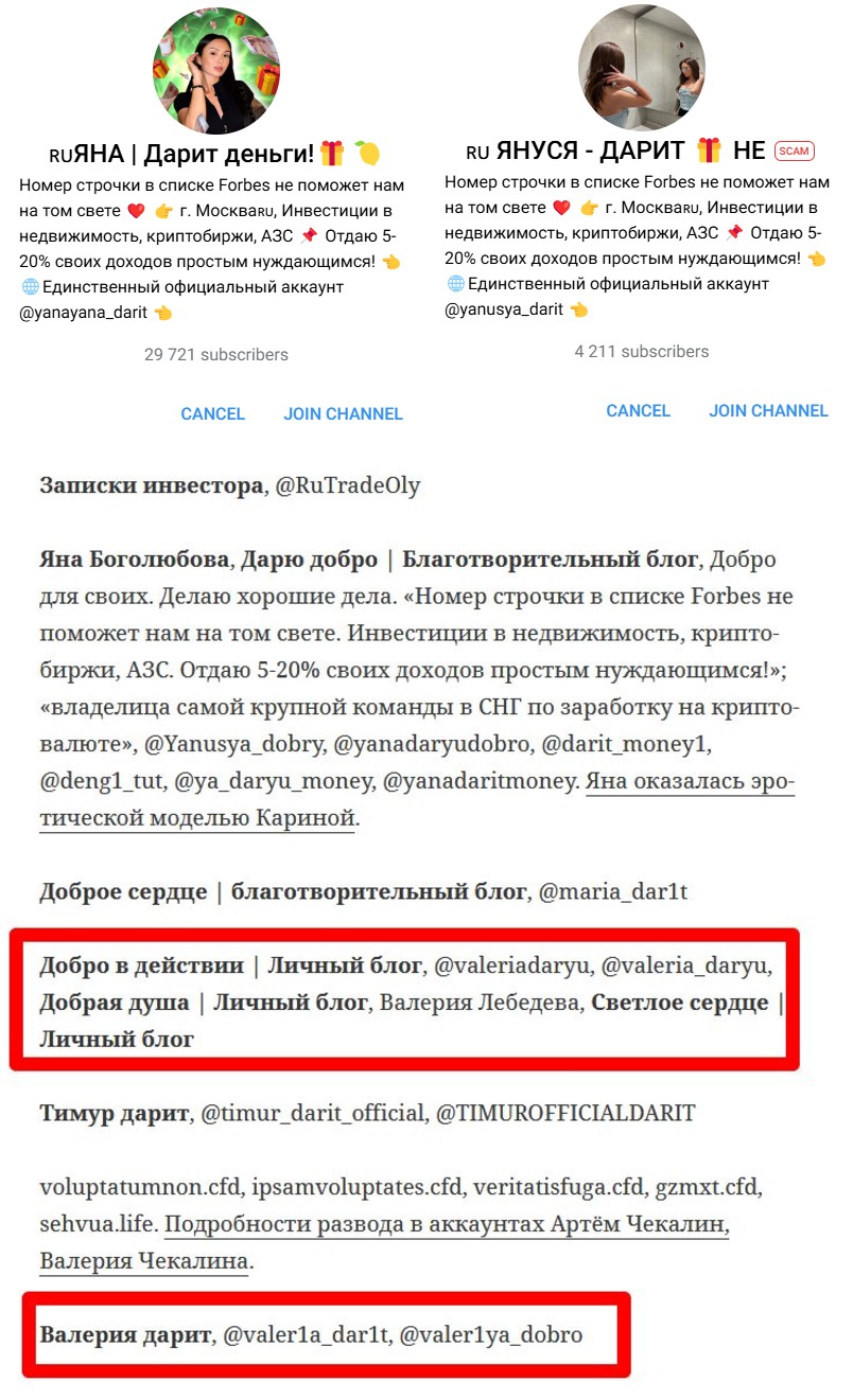 valer1a deng1 valer1a deng1