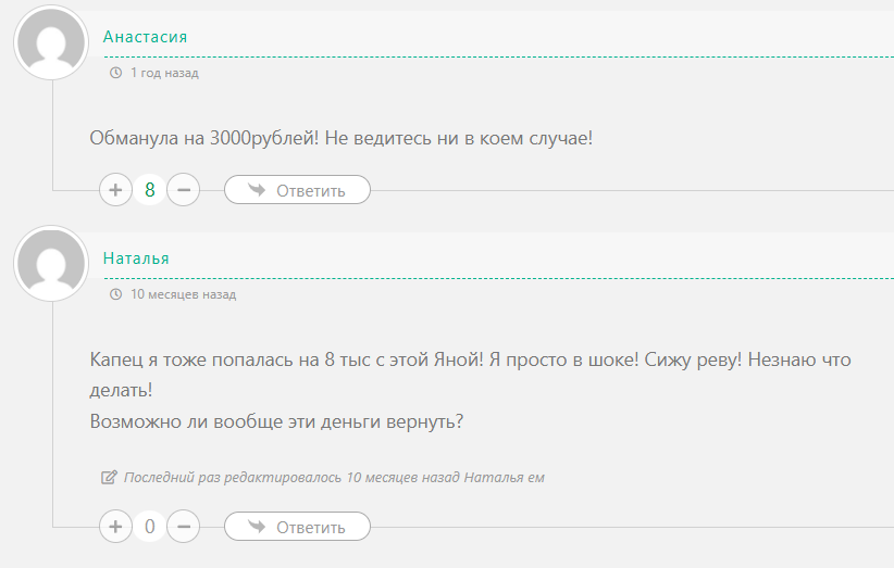 valeria daryu отзывы valeria daryu отзывы