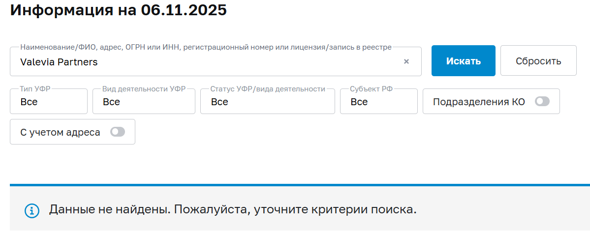 valevia partners отзывы valevia partners отзывы