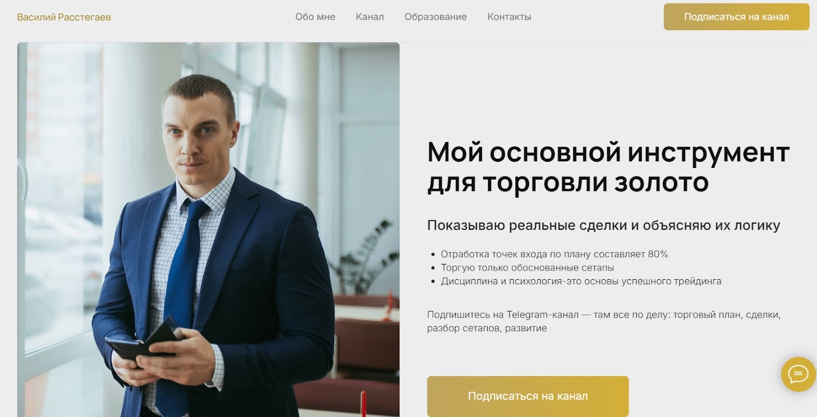 vasilii rasstegaev vasilii rasstegaev