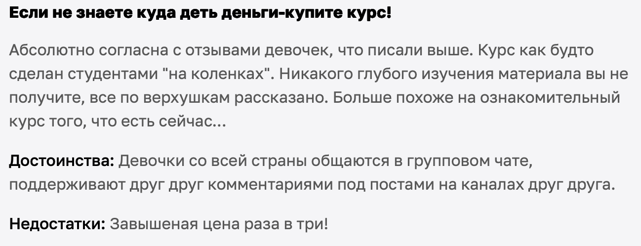 вероника бондаренко отзывы вероника бондаренко отзывы
