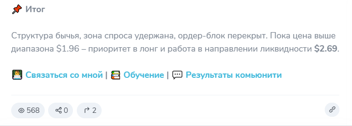 виктор шерстобитов крипта телеграм виктор шерстобитов крипта телеграм