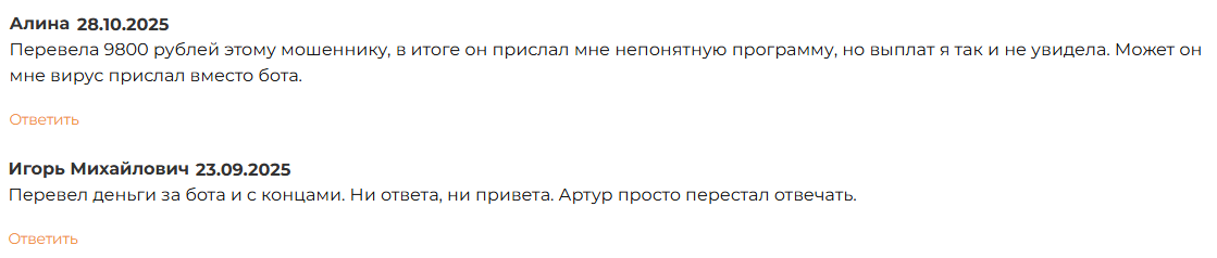 визор 24 бот визор 24 бот