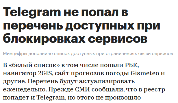 влад про telegram отзывы влад про telegram отзывы