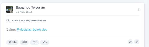 влад про telegram отзывы влад про telegram отзывы