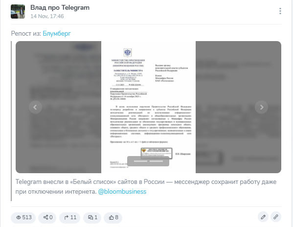 влад про telegram отзывы влад про telegram отзывы