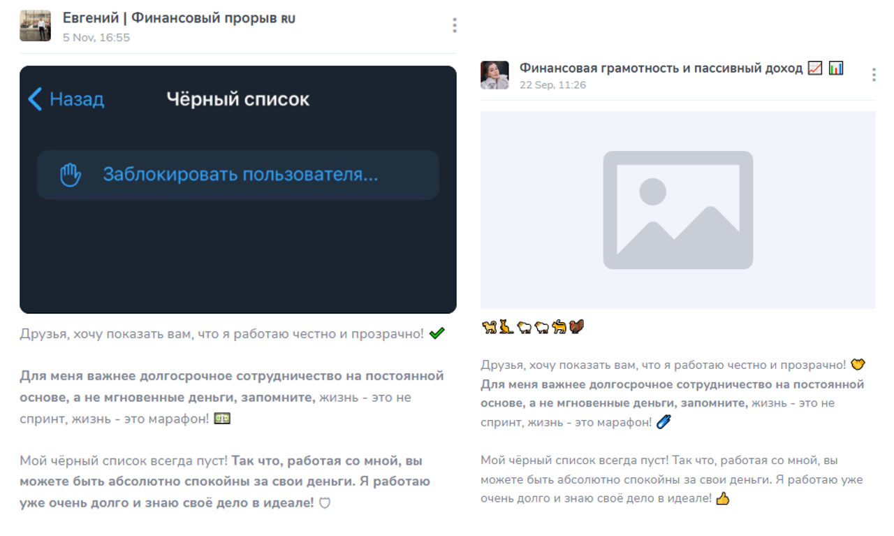 «Воркнест Джоб» «Воркнест Джоб»