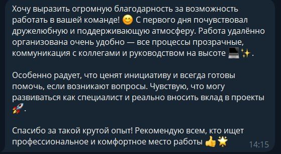 «Воркнест Джоб» «Воркнест Джоб»