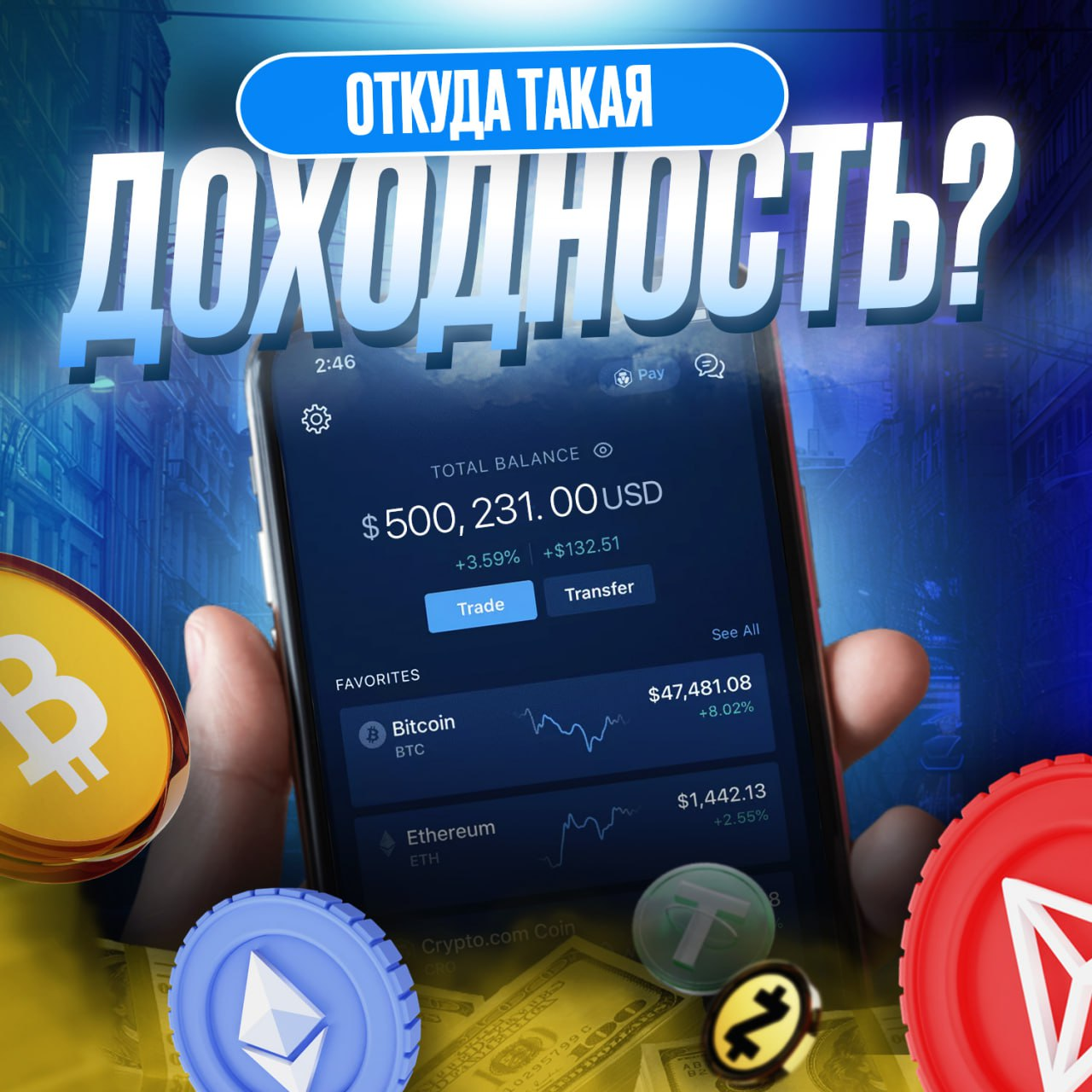 «Воркнест Джоб» «Воркнест Джоб»