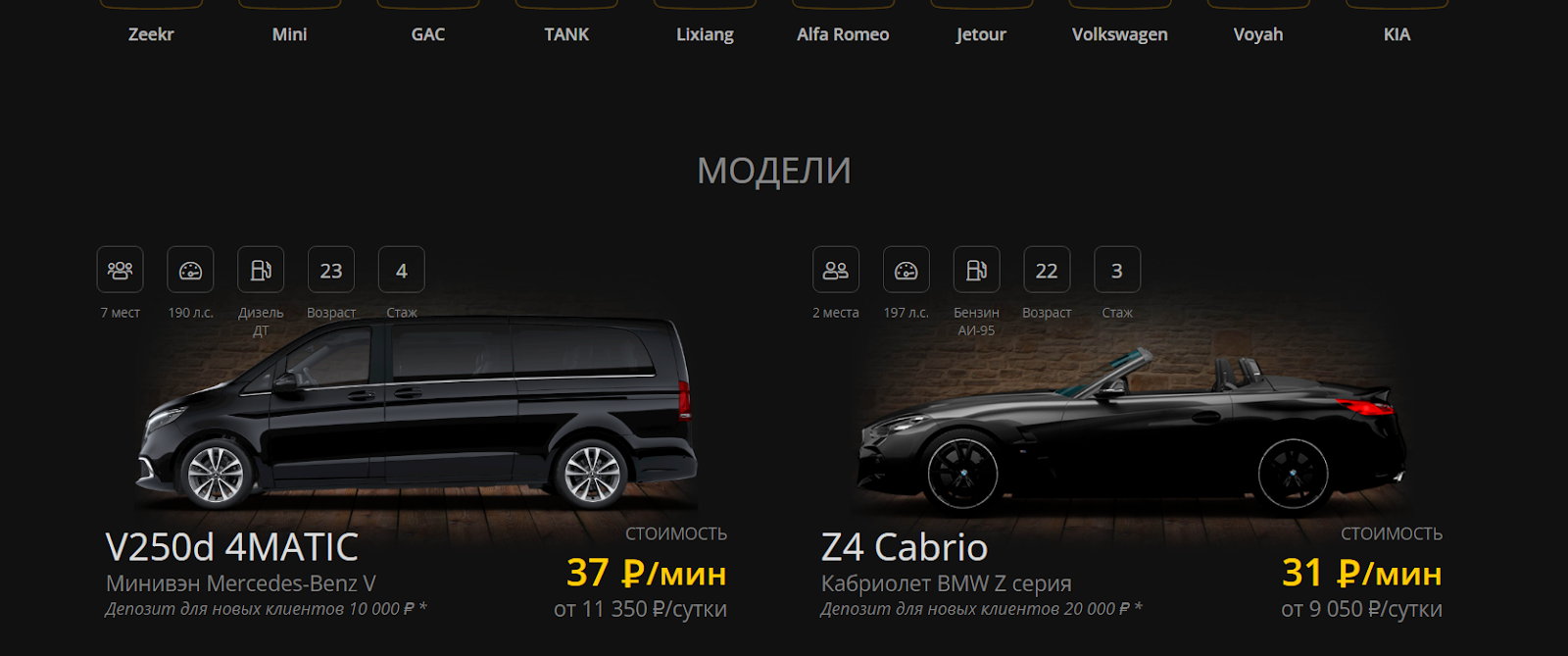 voron каршеринг voron каршеринг