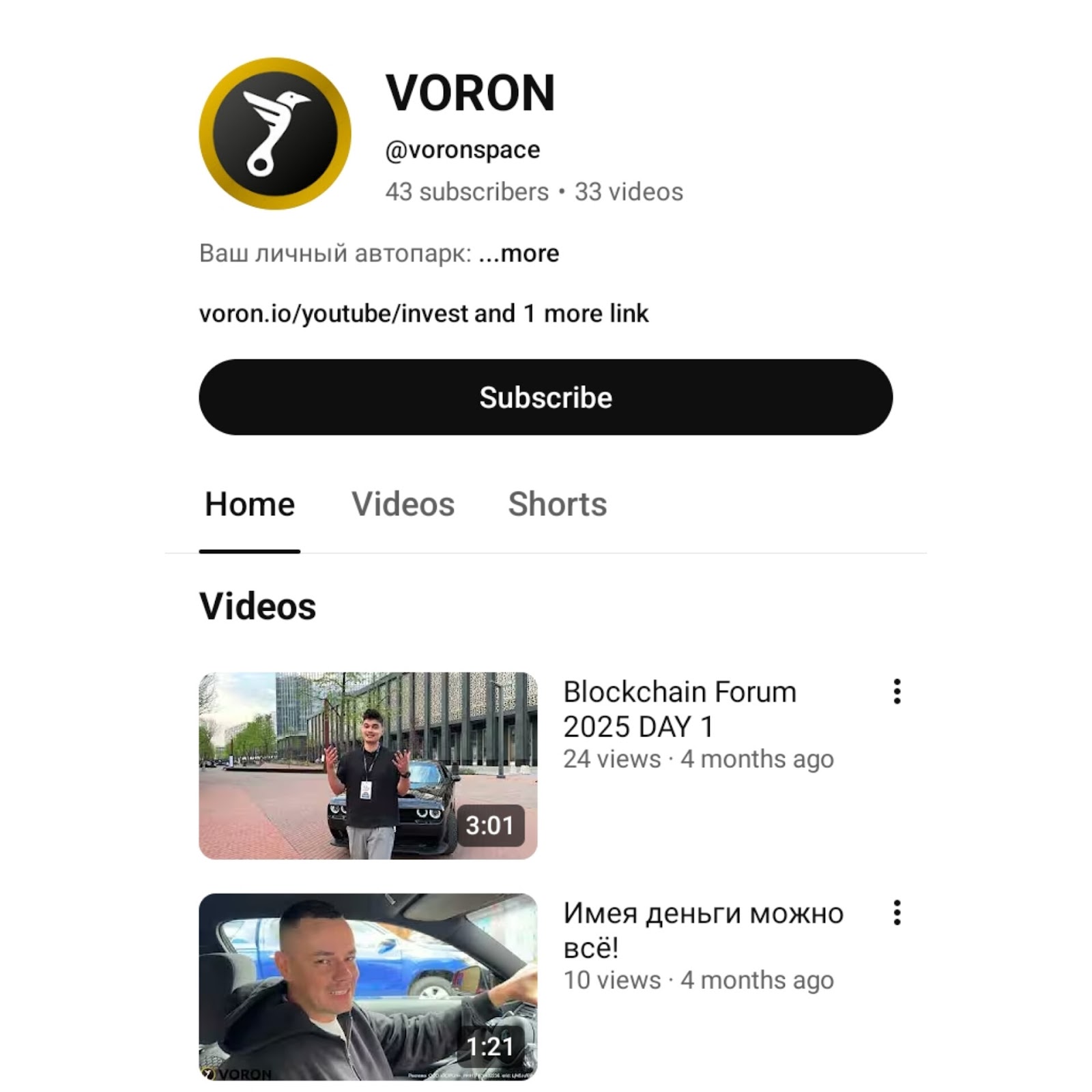 voron каршеринг в москве отзывы voron каршеринг в москве отзывы