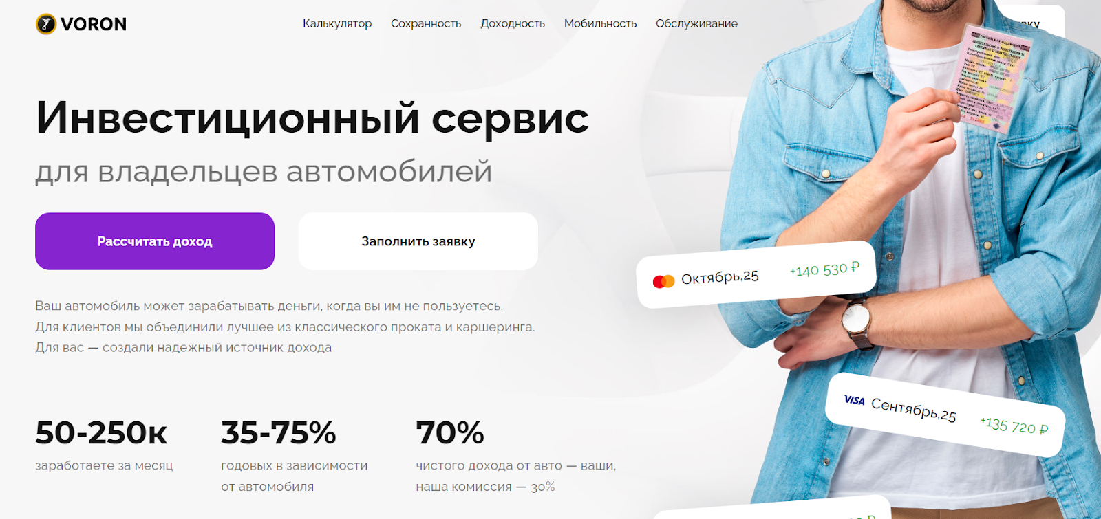 voron space voron space