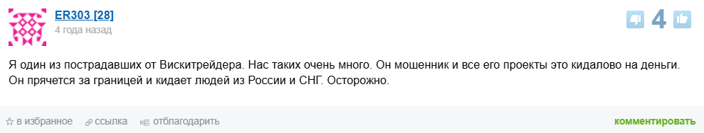 whiskytrader whiskytrader