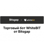 Whitebit Trading Bot
