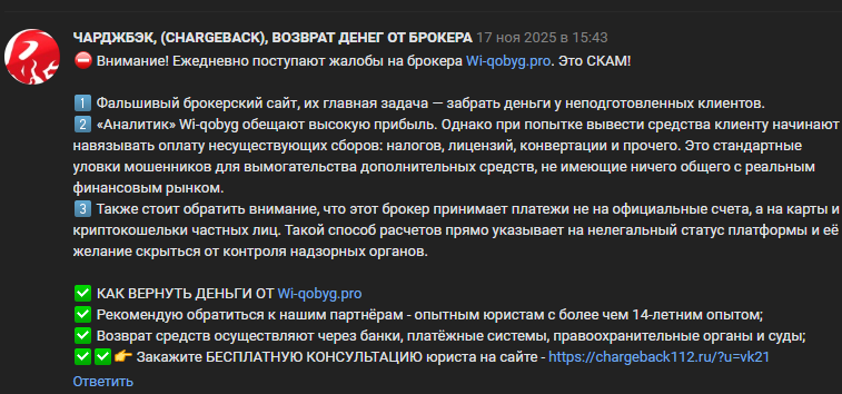 wi qobyg pq wi qobyg pq