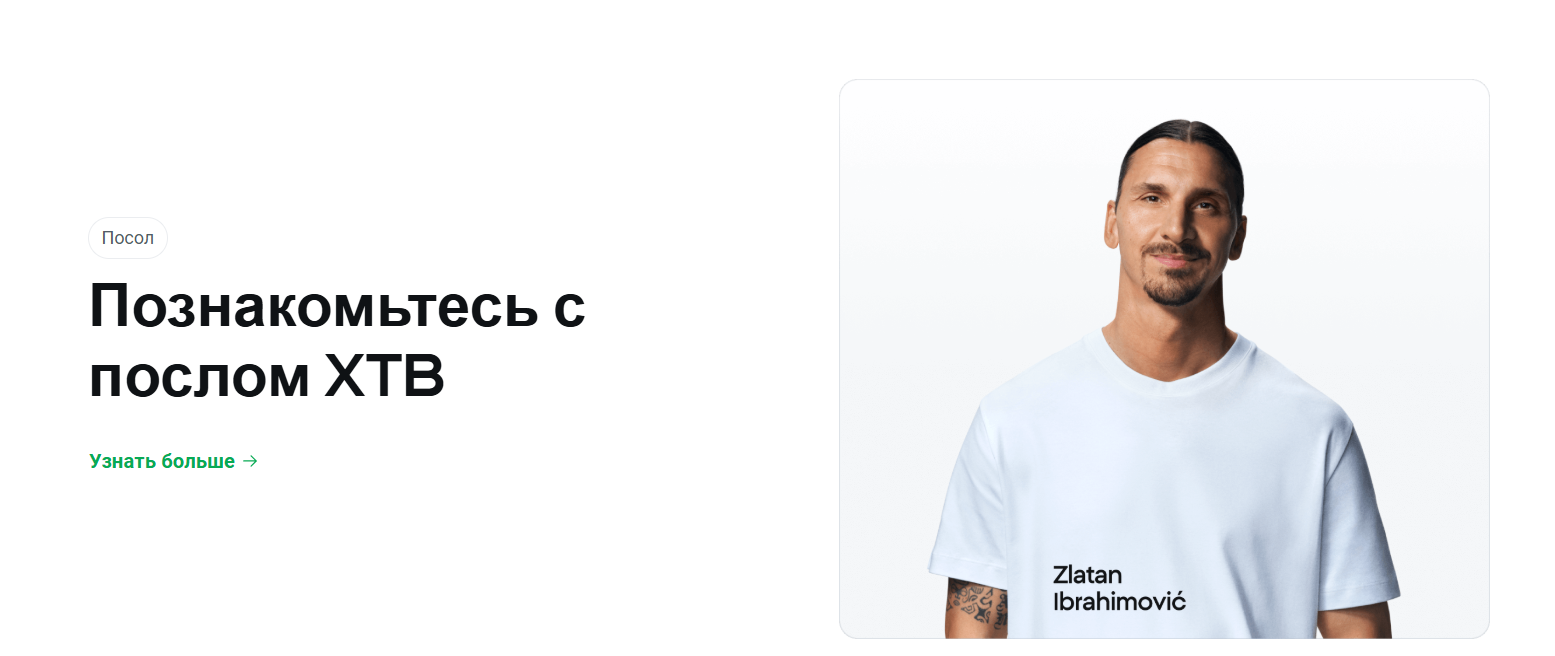 X Trade Brokers X Trade Brokers
