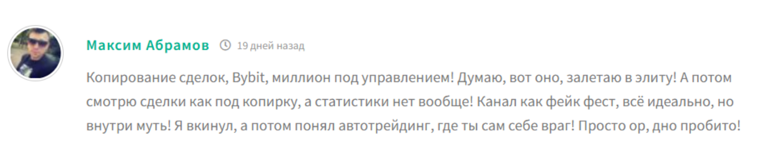 Яновский Игорь крипта Яновский Игорь крипта