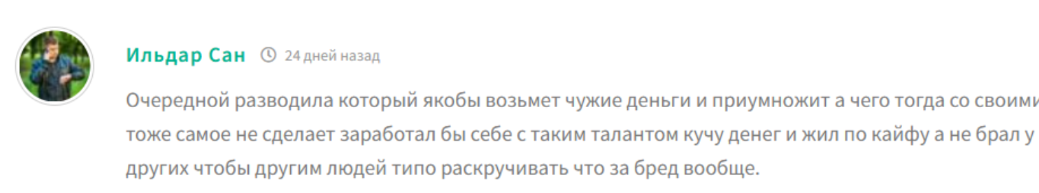 Яновский Игорь трейдер Яновский Игорь трейдер