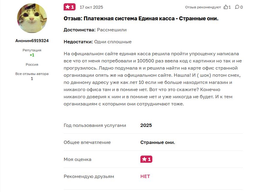 е касса казахтелеком е касса казахтелеком