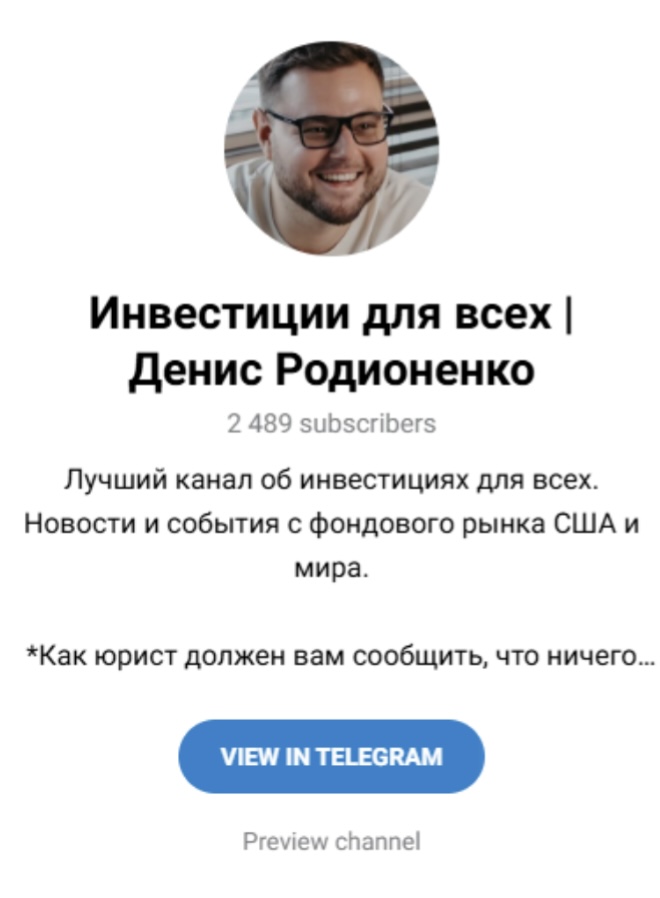 Единственная Единственная