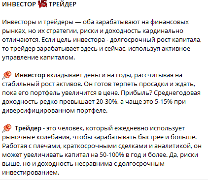 Елена Доход без Рисков Елена Доход без Рисков