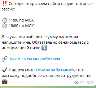 Елена Доход без Рисков отзывы Елена Доход без Рисков отзывы