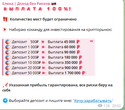 Елена Смирнова Елена Смирнова