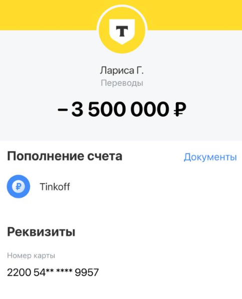 Елена Смирнова Елена Смирнова