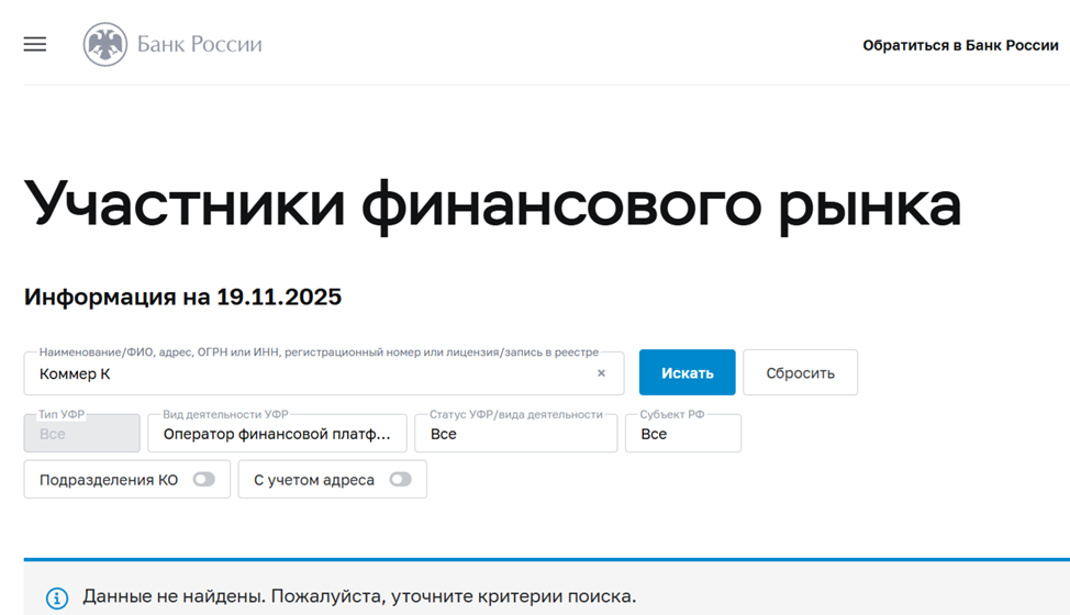 евгений федоров брокер евгений федоров брокер