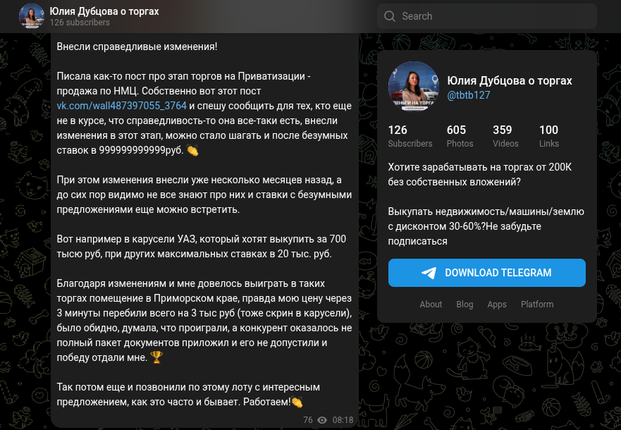 юлия дубцова юлия дубцова