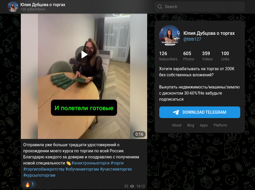 юлия дубцова юлия дубцова