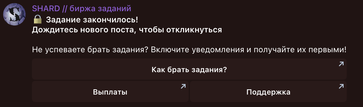 заработок на отзывах shard заработок на отзывах shard