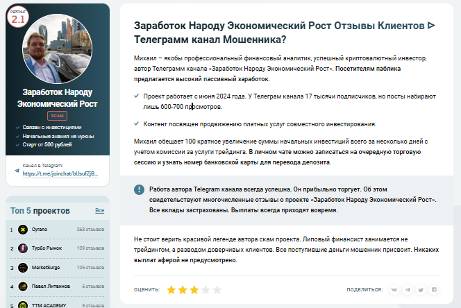 Заработок Народу Экономический Рост Заработок Народу Экономический Рост