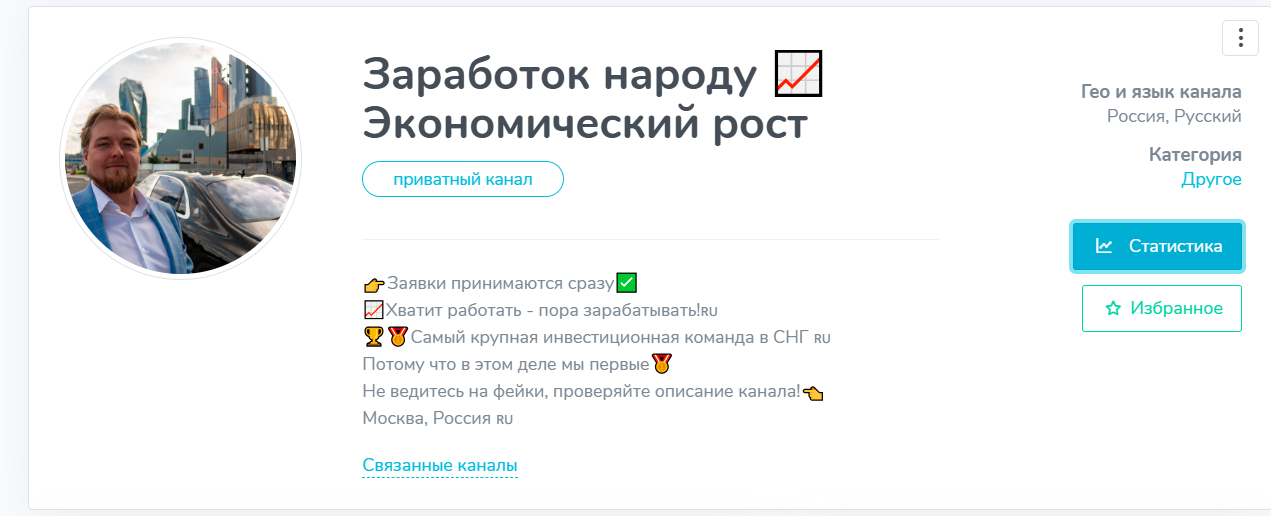 Заработок Народу Экономический Рост Заработок Народу Экономический Рост