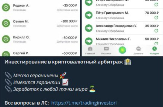 заработок с натальей стрельцовой заработок с натальей стрельцовой