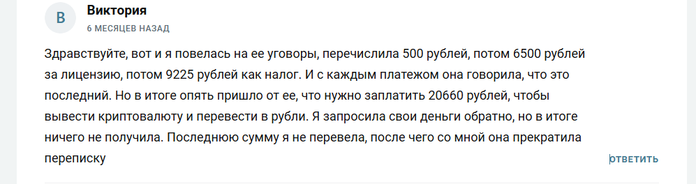 заработок в телефоне елизавета заработок в телефоне елизавета