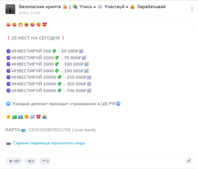 заработок в телефоне елизавета заработок в телефоне елизавета