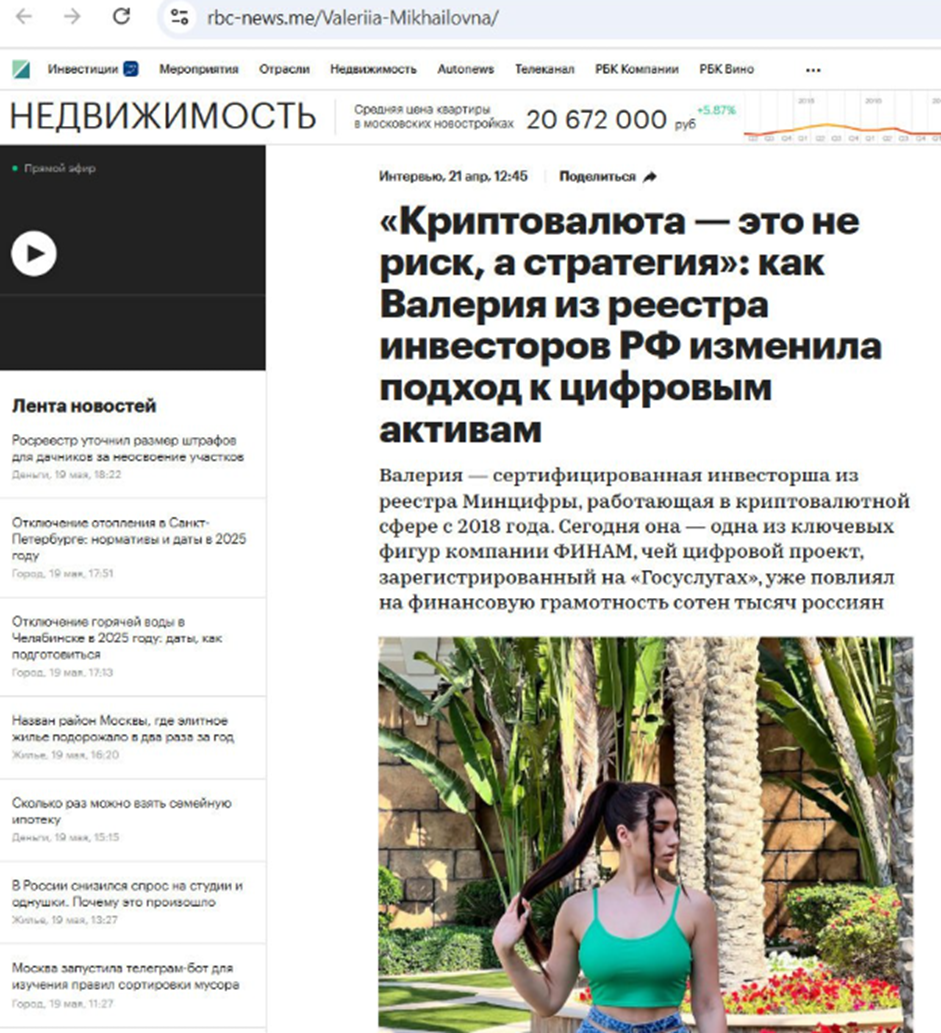 заработок в телефоне елизавета заработок в телефоне елизавета