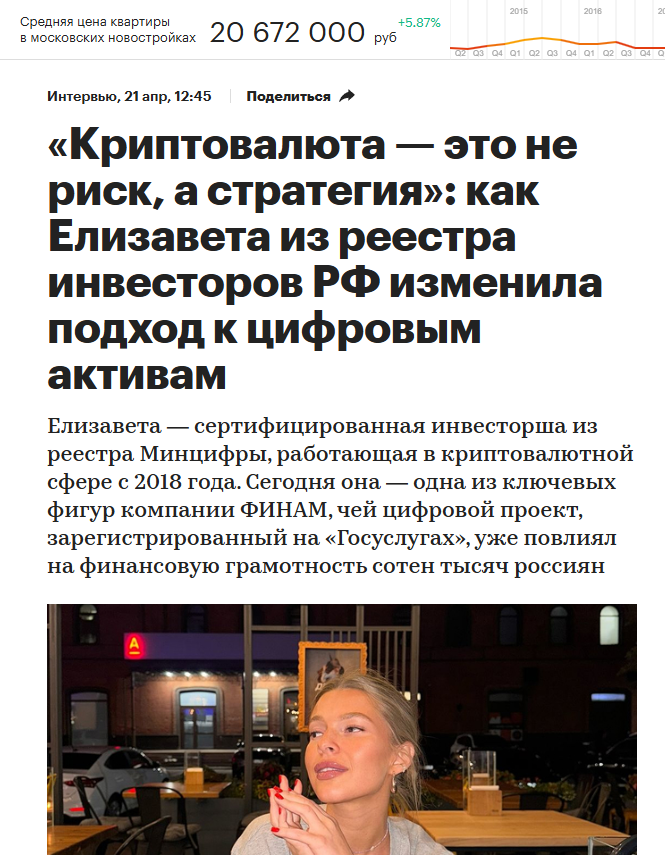 заработок в телефоне елизавета отзывы заработок в телефоне елизавета отзывы