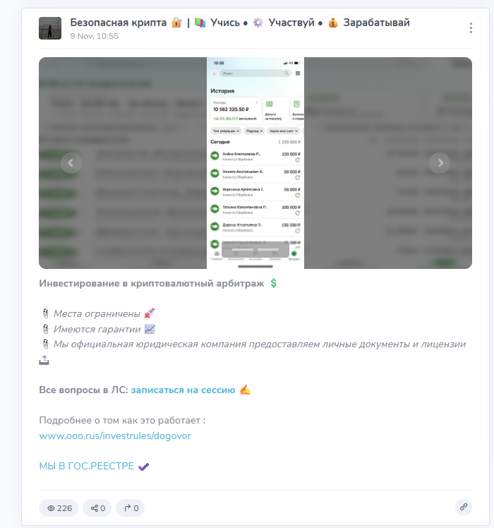 заработок в телефоне елизавета отзывы заработок в телефоне елизавета отзывы