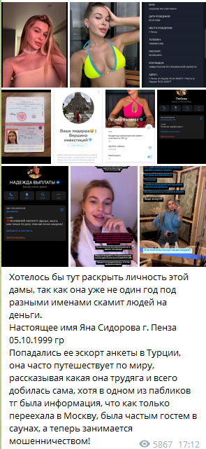 заработок в телефоне елизавета отзывы заработок в телефоне елизавета отзывы