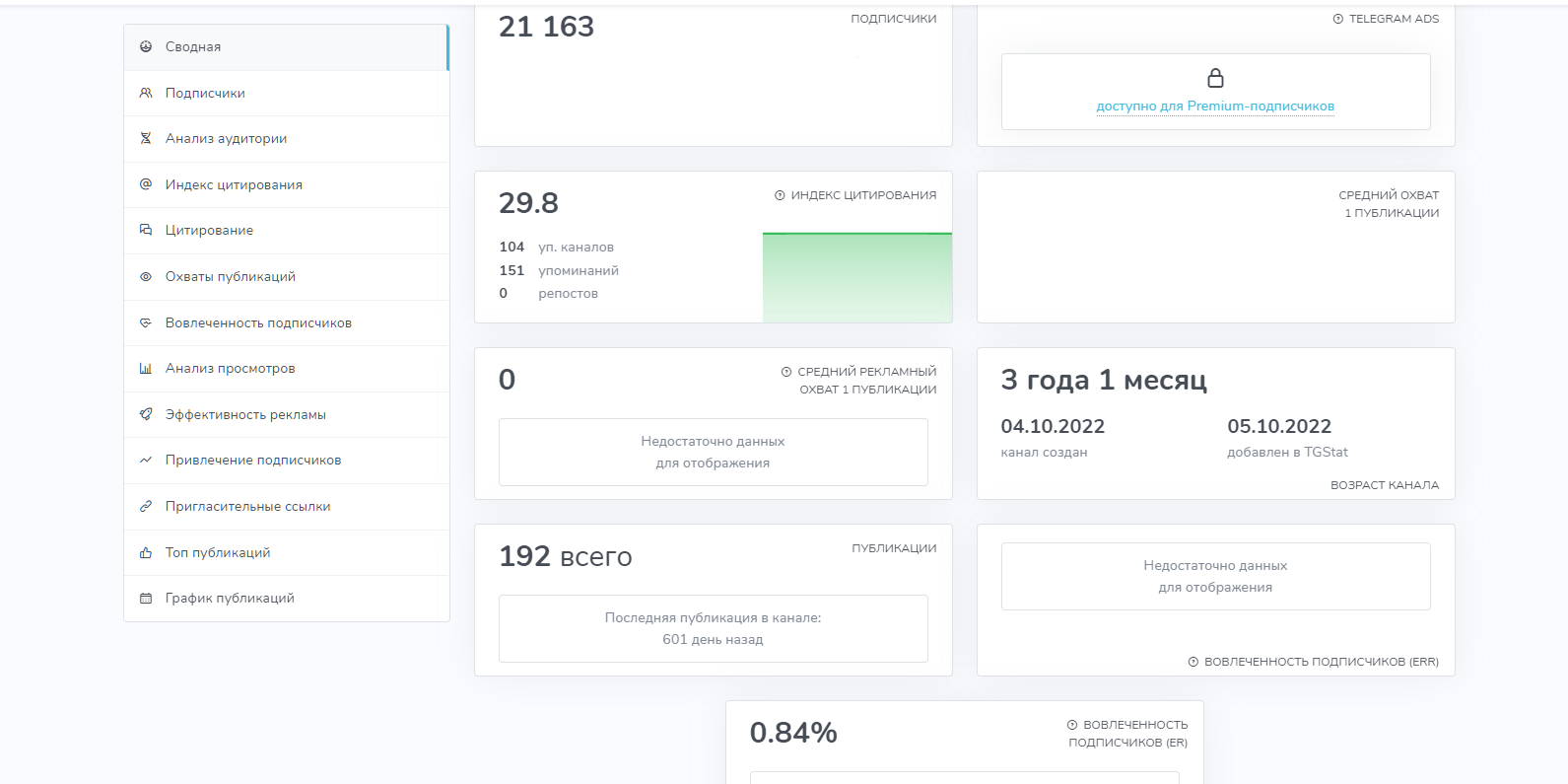 zerocrypta zerocrypta