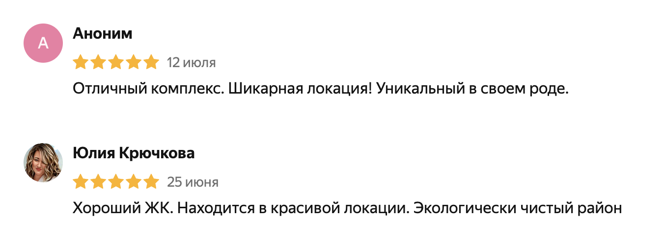 жк курортный регион адыгея отзывы жк курортный регион адыгея отзывы